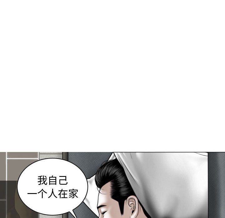 換“友”派對第6話