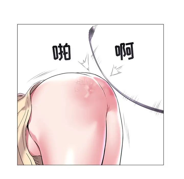 海女第7话