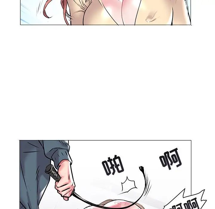 海女第7話