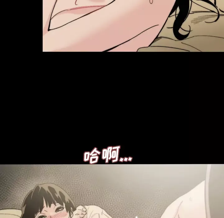 大声说爱我第32话（完结）