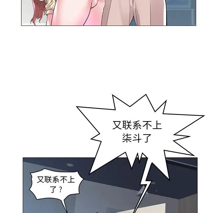 海女第8話