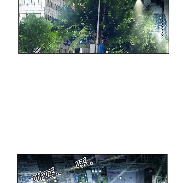 海女第8话