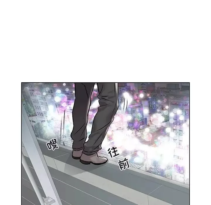 海女第8話