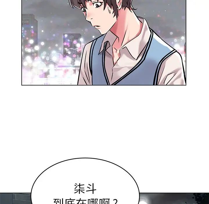 海女第8話