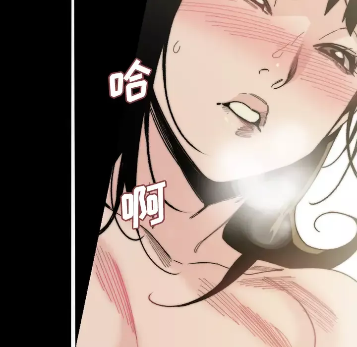 大声说爱我第32话（完结）