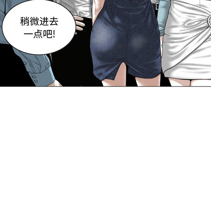 換“友”派對第6話
