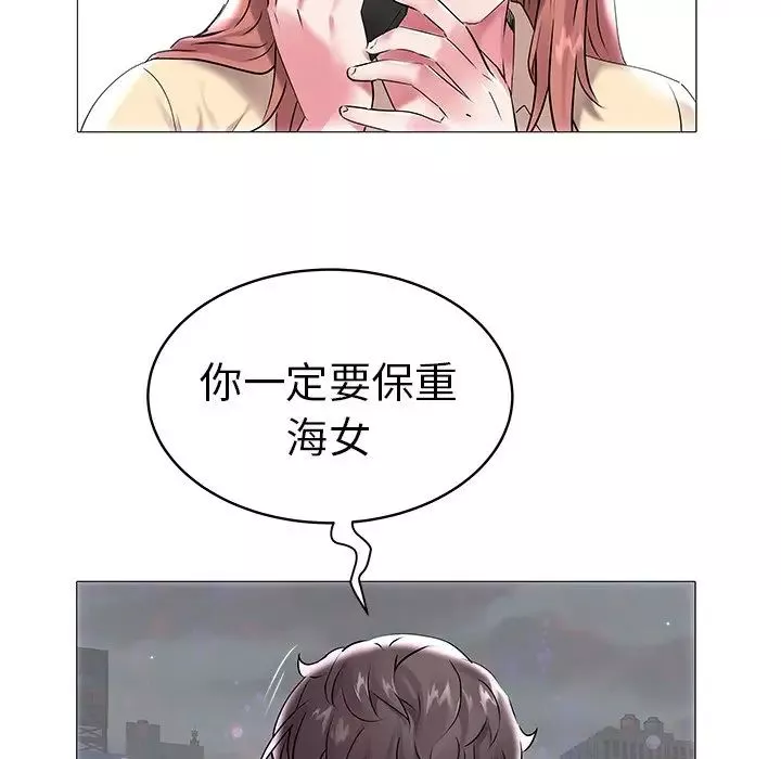 海女第8話