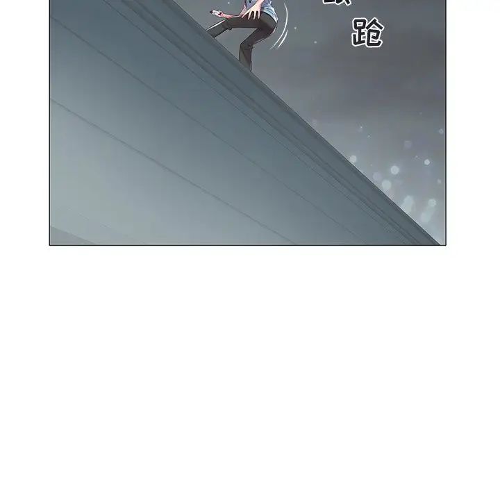 海女第8话
