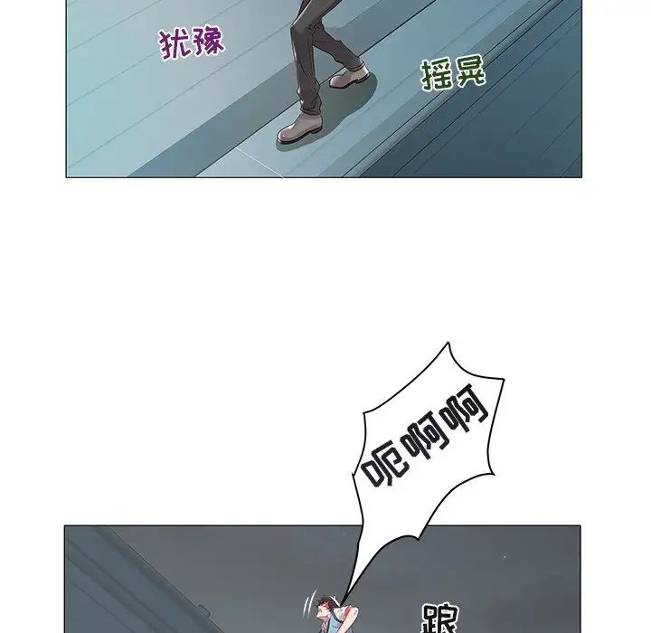 海女第8话