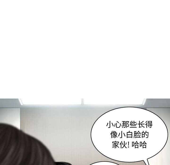 換“友”派對第6話