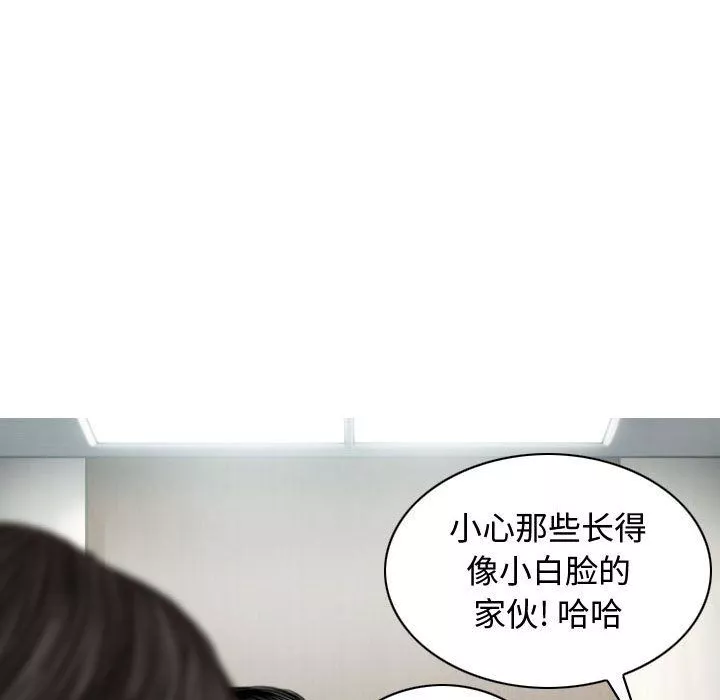 換“友”派對第6話
