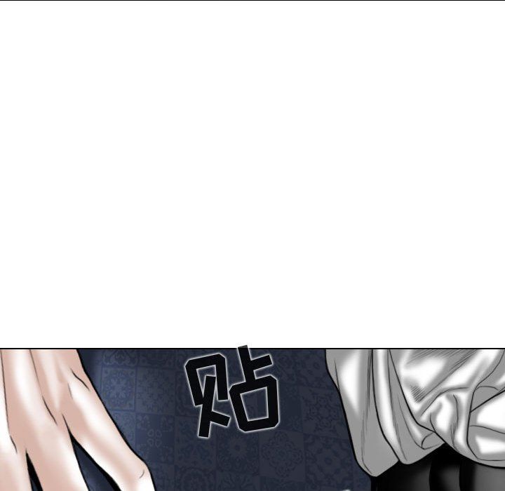 換“友”派對第6話