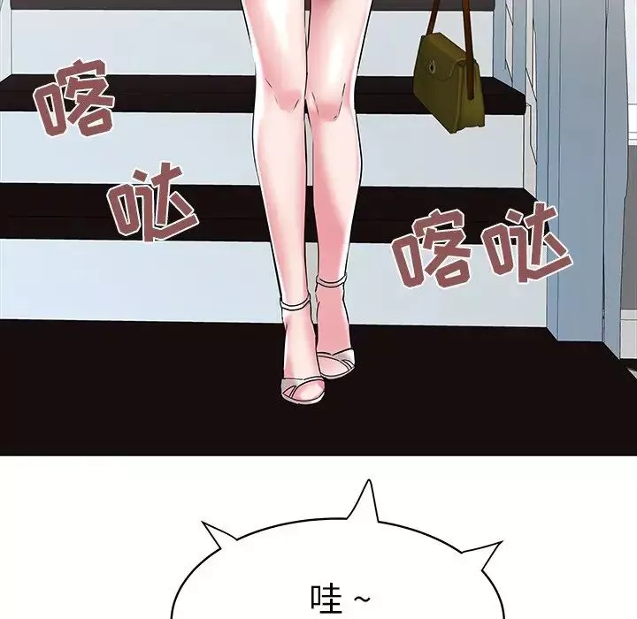 海女第8話