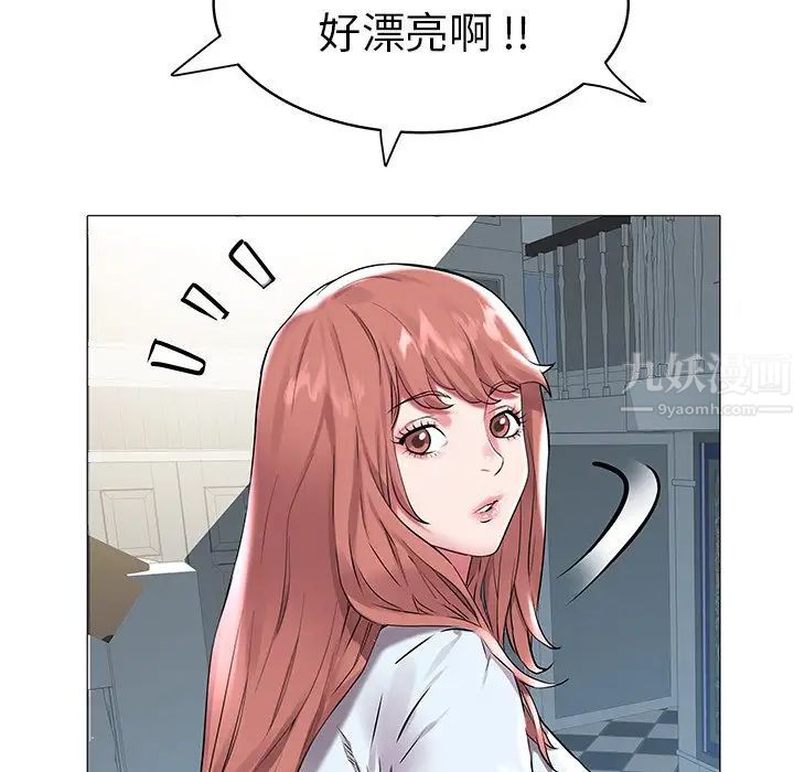 海女第8话