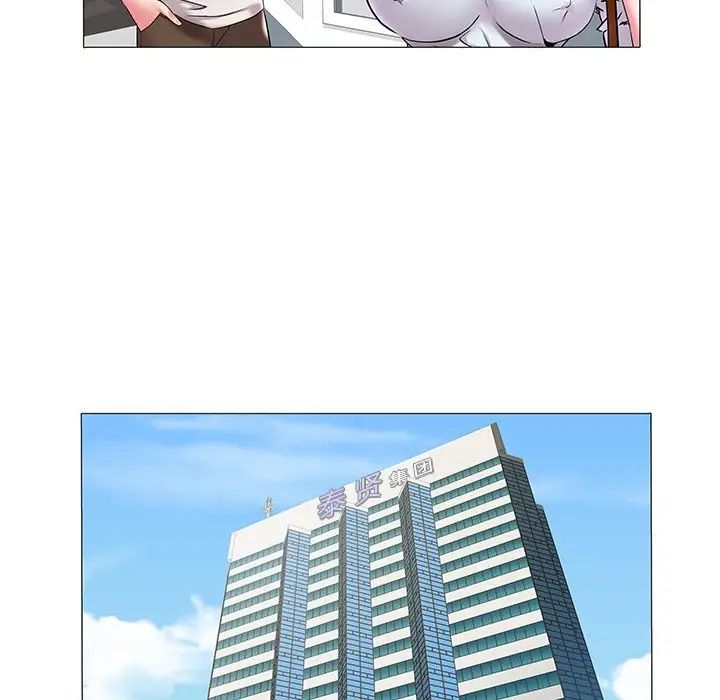 海女第8话