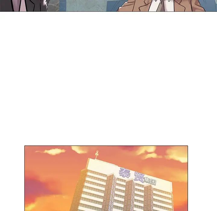 海女第8话
