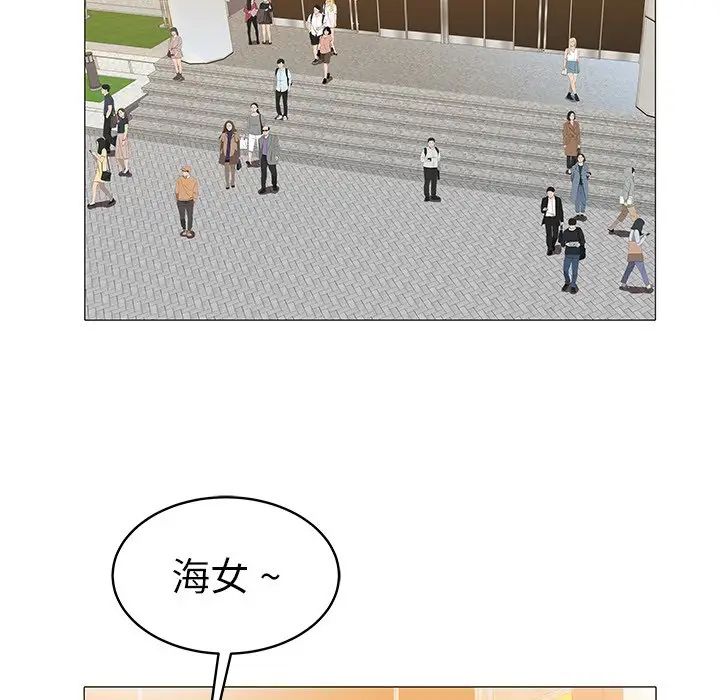 海女第8話