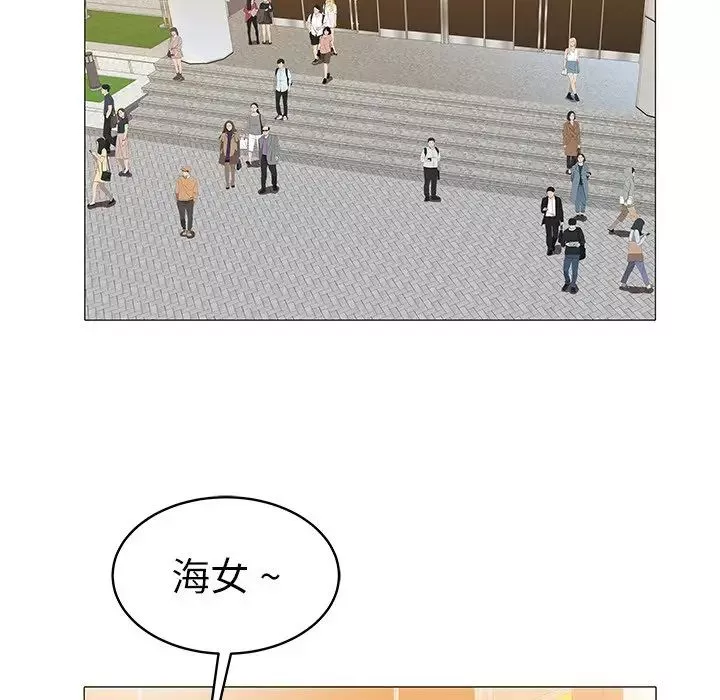 海女第8話