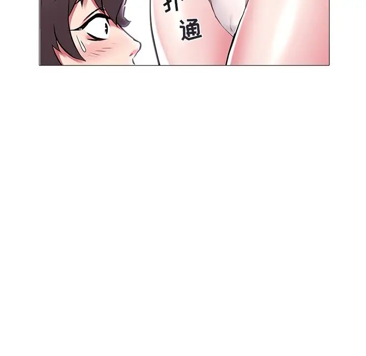 海女第8話
