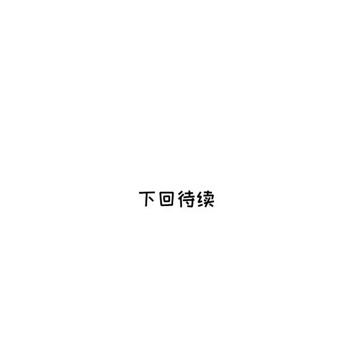 海女第8话