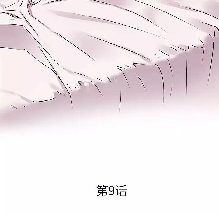 海女第9話