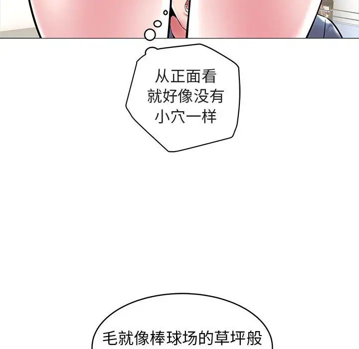 海女第9话