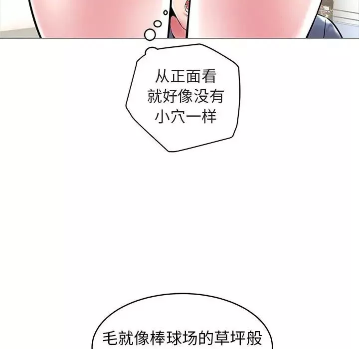 海女第9話