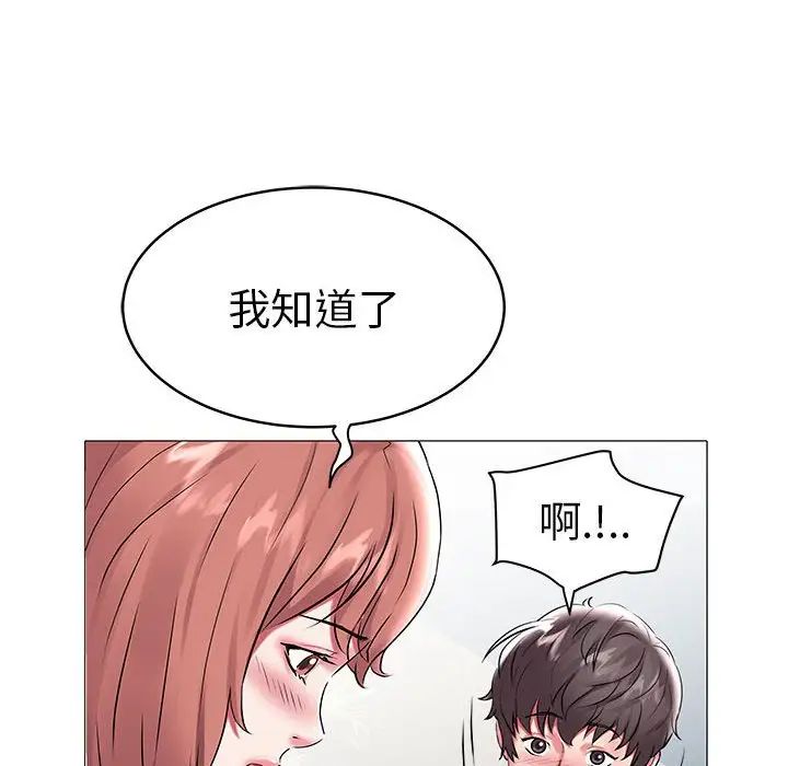海女第9話
