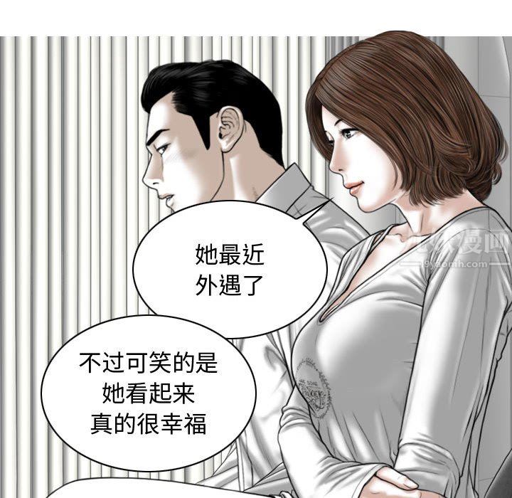 换“友”派对第7话