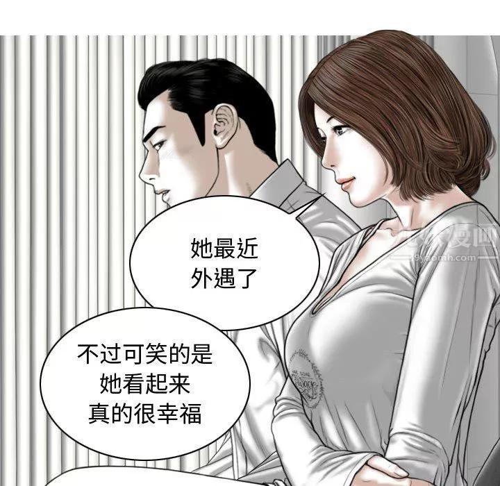 換“友”派對第7話