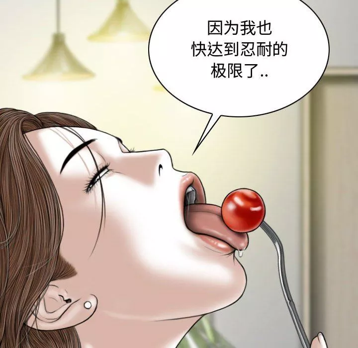 換“友”派對第7話