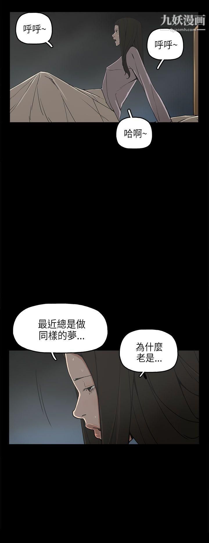 崔强性气与朴银慧第23话