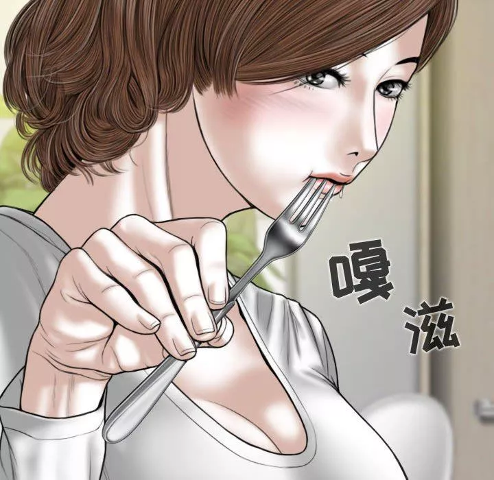 換“友”派對第7話