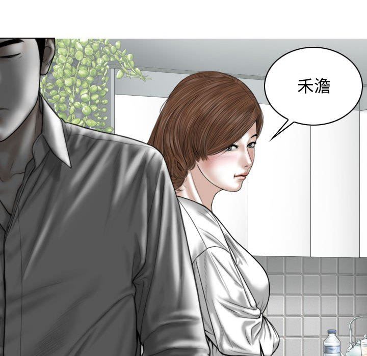 換“友”派對第7話