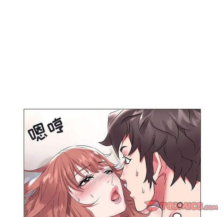 海女第9話