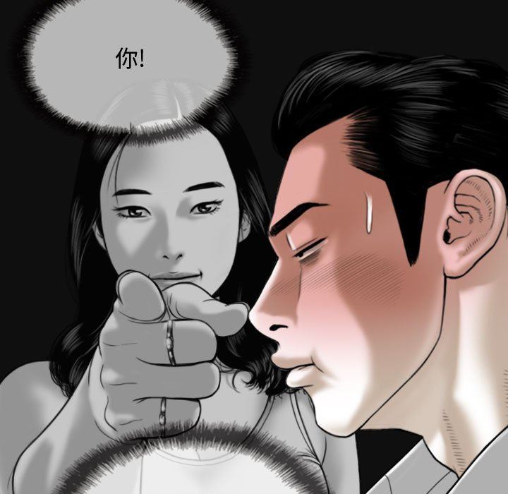 換“友”派對第7話