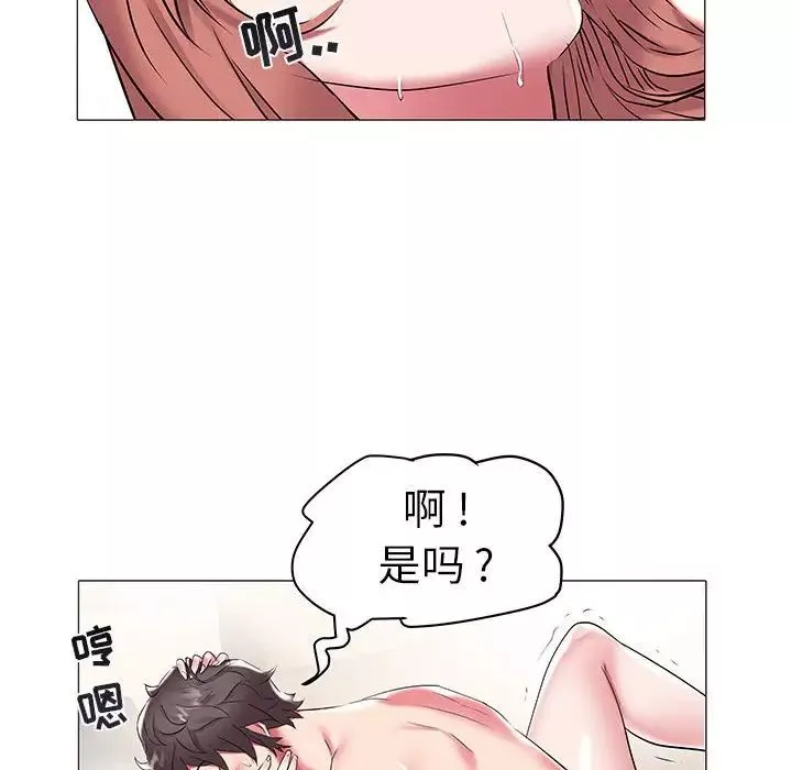 海女第9話