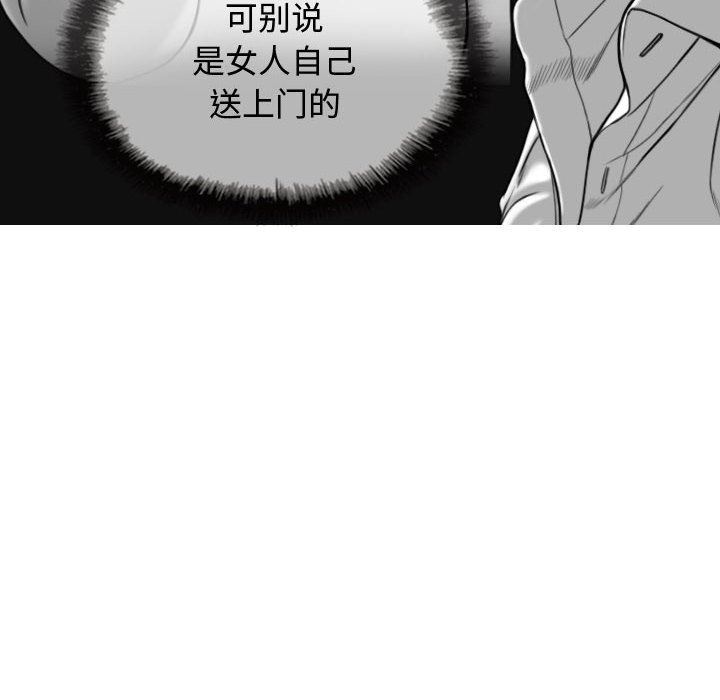 換“友”派對第7話