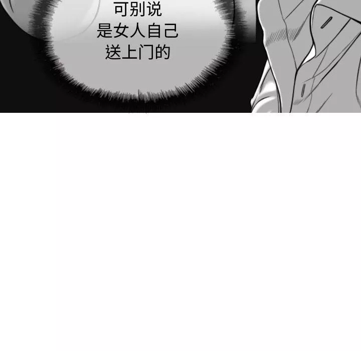 換“友”派對第7話