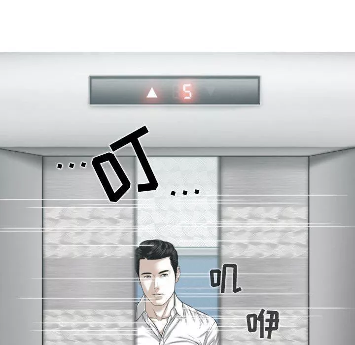 換“友”派對第7話
