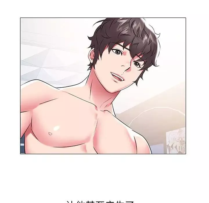 海女第9話