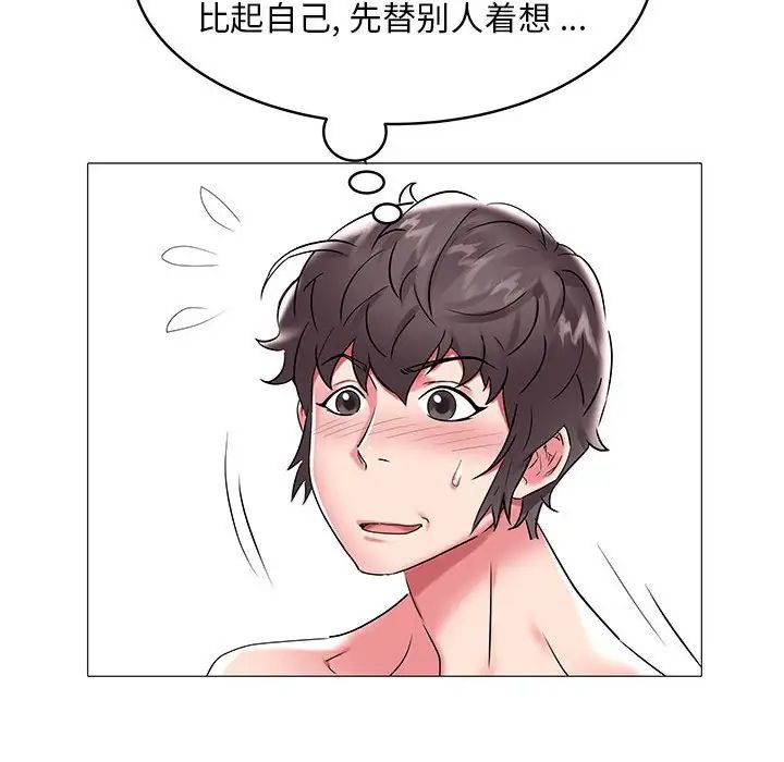 海女第9話