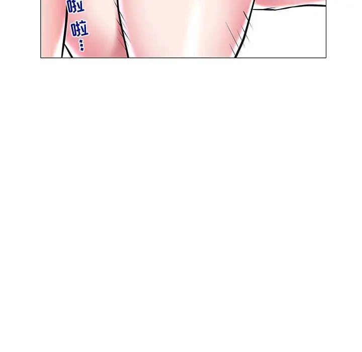海女第9話
