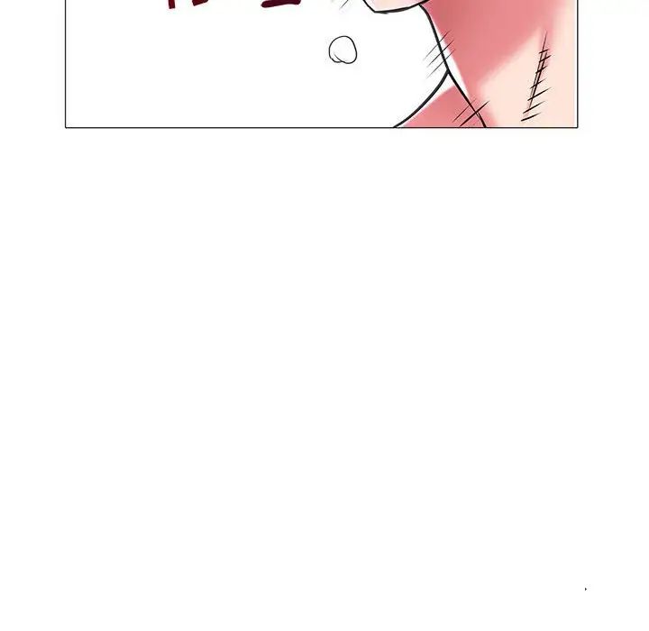 海女第9话