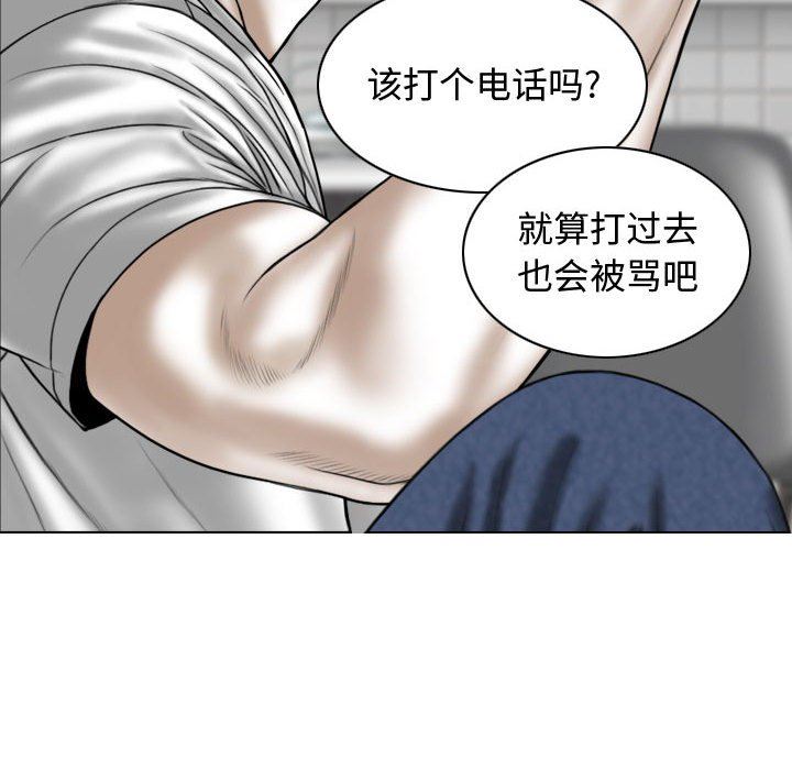 换“友”派对第7话