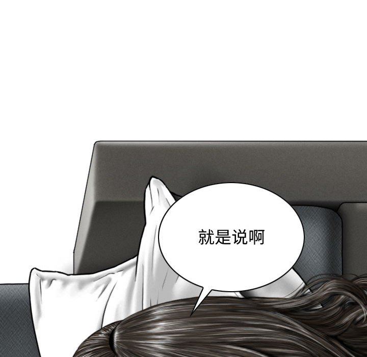 換“友”派對第7話