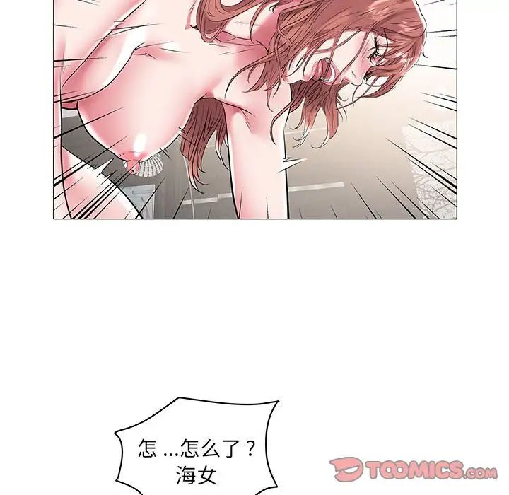 海女第9話