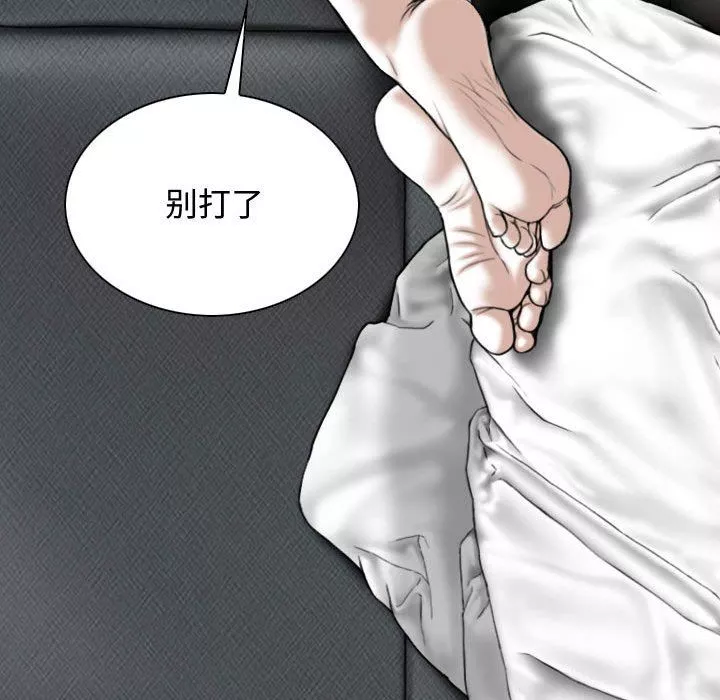 換“友”派對第7話