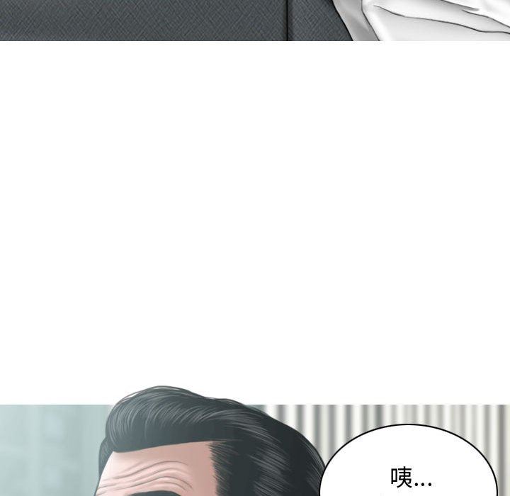 换“友”派对第7话
