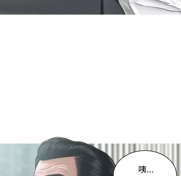 換“友”派對第7話